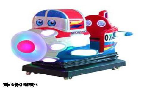 如何看待动漫游戏化