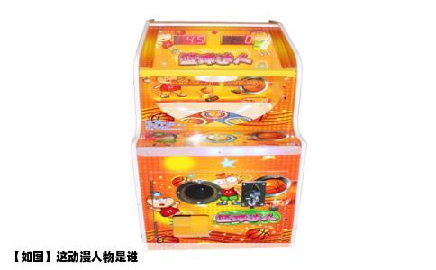 【如图】这动漫人物是谁