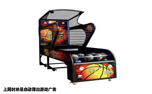 上网时总是自动弹出游戏广告