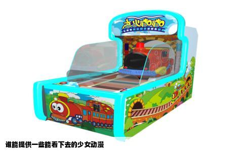 谁能提供一些能看下去的少女动漫