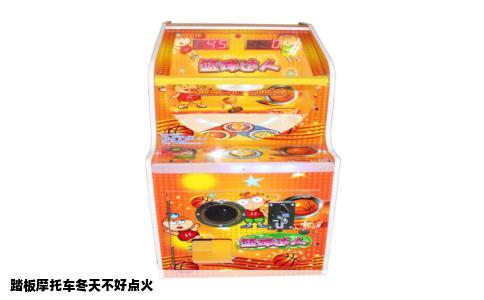 踏板摩托车冬天不好点火