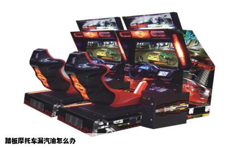 踏板摩托车漏汽油怎么办