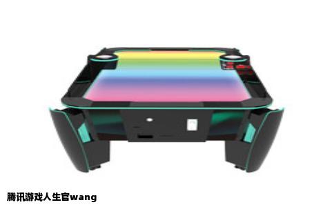 腾讯游戏人生官wang