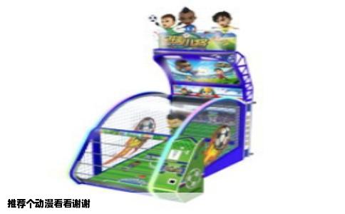 推荐个动漫看看谢谢