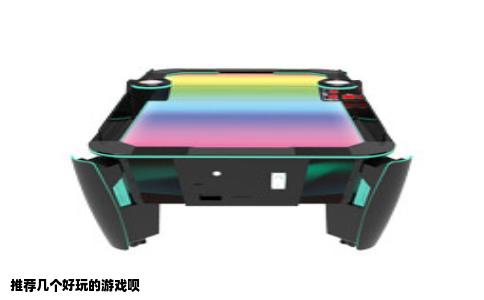 推荐几个好玩的游戏呗