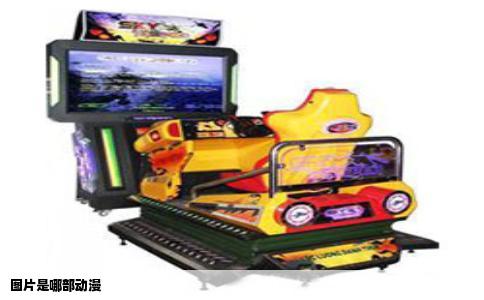 图片是哪部动漫