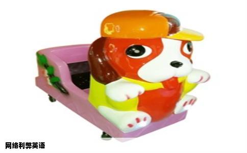网络利弊英语
