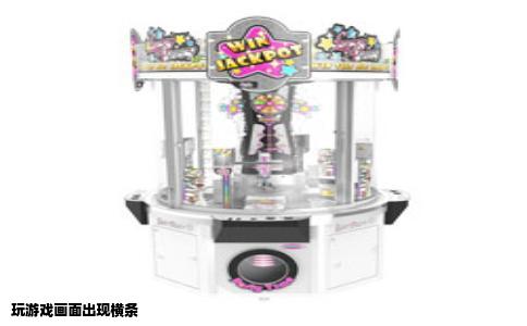 玩游戏画面出现横条