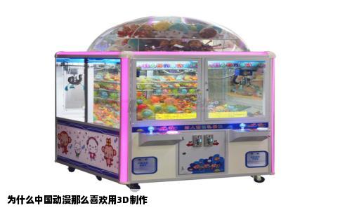 为什么中国动漫那么喜欢用3D制作