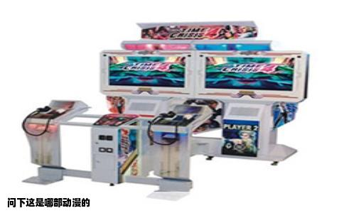 问下这是哪部动漫的