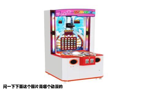 问一下下面这个图片是哪个动漫的