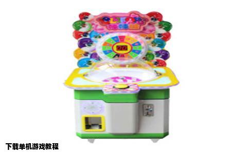 下载单机游戏教程