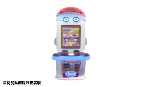 星河战队游戏咋安装啊