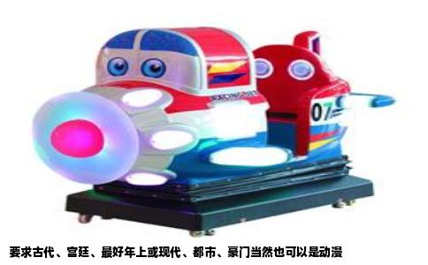 要求古代、宫廷、最好年上或现代、都市、豪门当然也可以是动漫