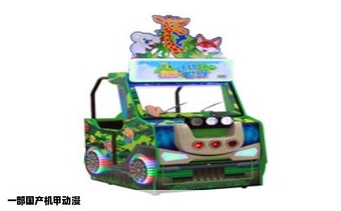 一部国产机甲动漫