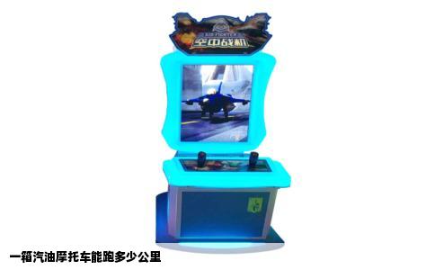 一箱汽油摩托车能跑多少公里