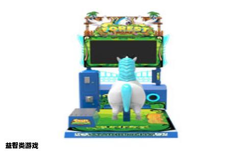 益智类游戏
