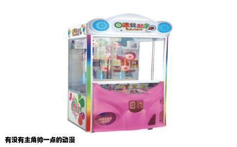 有没有主角帅一点的动漫