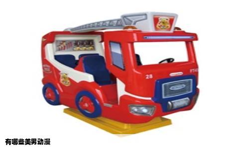 有哪些美男动漫