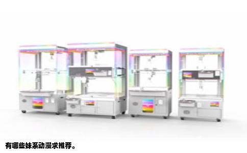 有哪些妹系动漫求推荐。