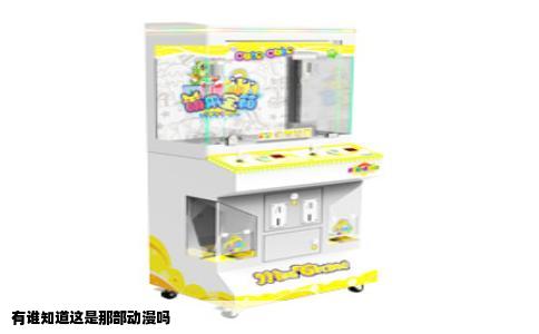 有谁知道这是那部动漫吗