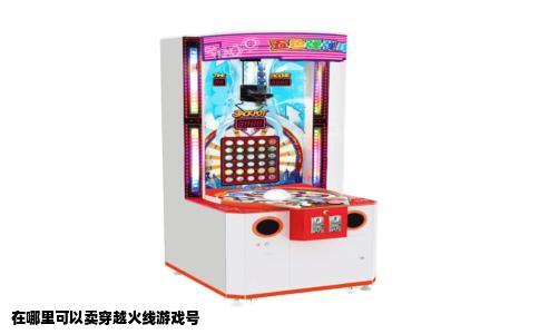 在哪里可以卖穿越火线游戏号
