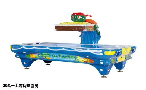 怎么一上游戏就断线