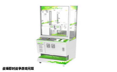 战锤即时战争游戏问题