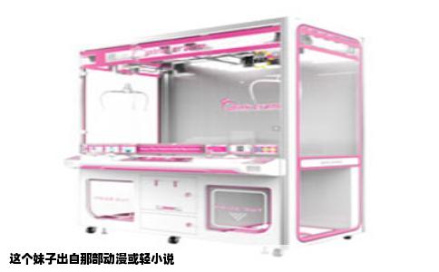 这个妹子出自那部动漫或轻小说