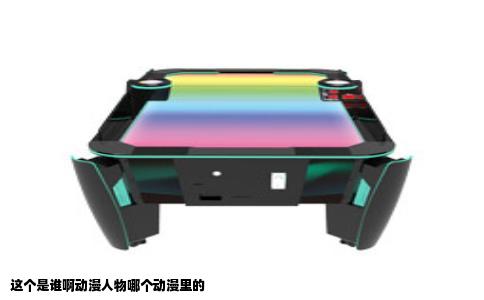 这个是谁啊动漫人物哪个动漫里的