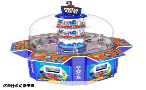 这是什么动漫电影