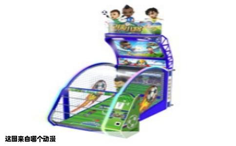 这图来自哪个动漫