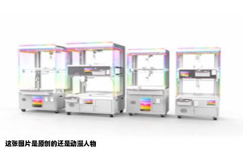 这张图片是原创的还是动漫人物