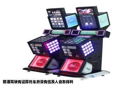 醉酒驾驶有证摩托车并没有伤及人会怎样判