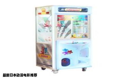 最新日本动漫电影推荐