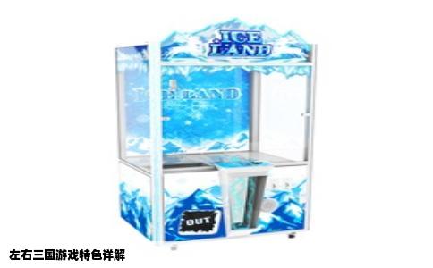 左右三国游戏特色详解